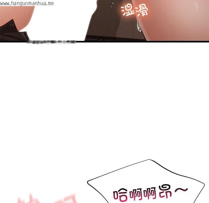 韩国漫画年轻代表/不该爱上妳韩漫_年轻代表/不该爱上妳-第46话在线免费阅读-韩国漫画-第44张图片