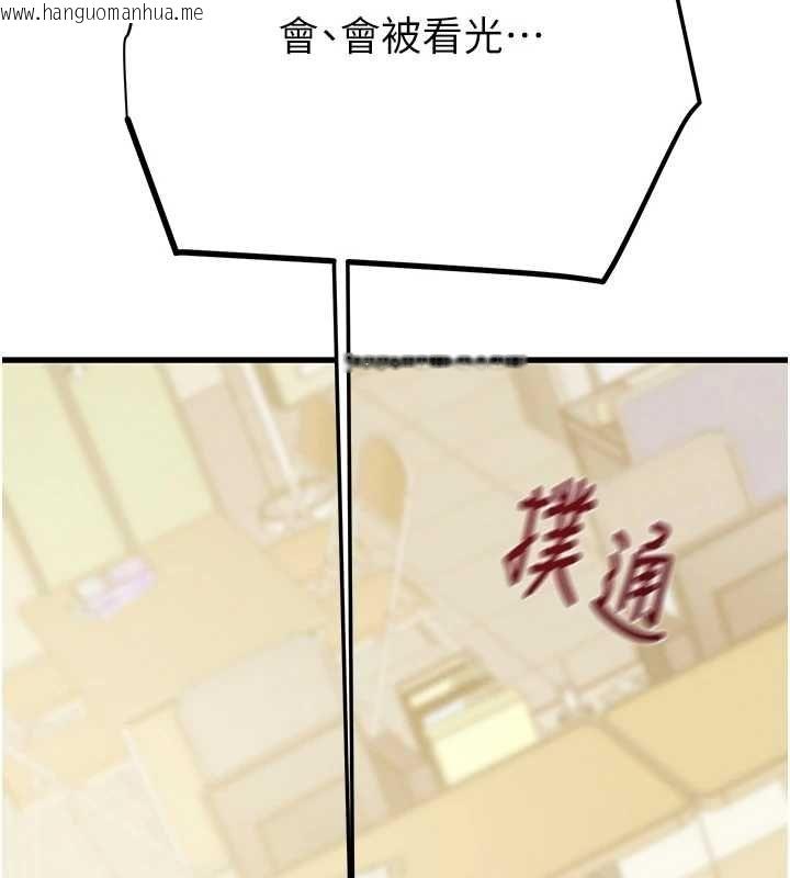 韩国漫画掠夺行动韩漫_掠夺行动-第35话-在警局打炮的证据在线免费阅读-韩国漫画-第35张图片
