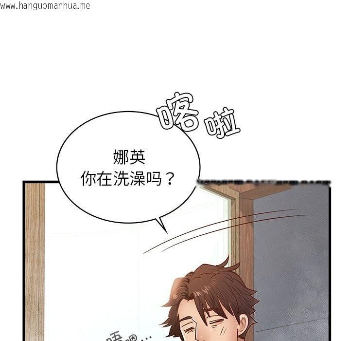 韩国漫画年轻代表/不该爱上妳韩漫_年轻代表/不该爱上妳-第47话在线免费阅读-韩国漫画-第46张图片