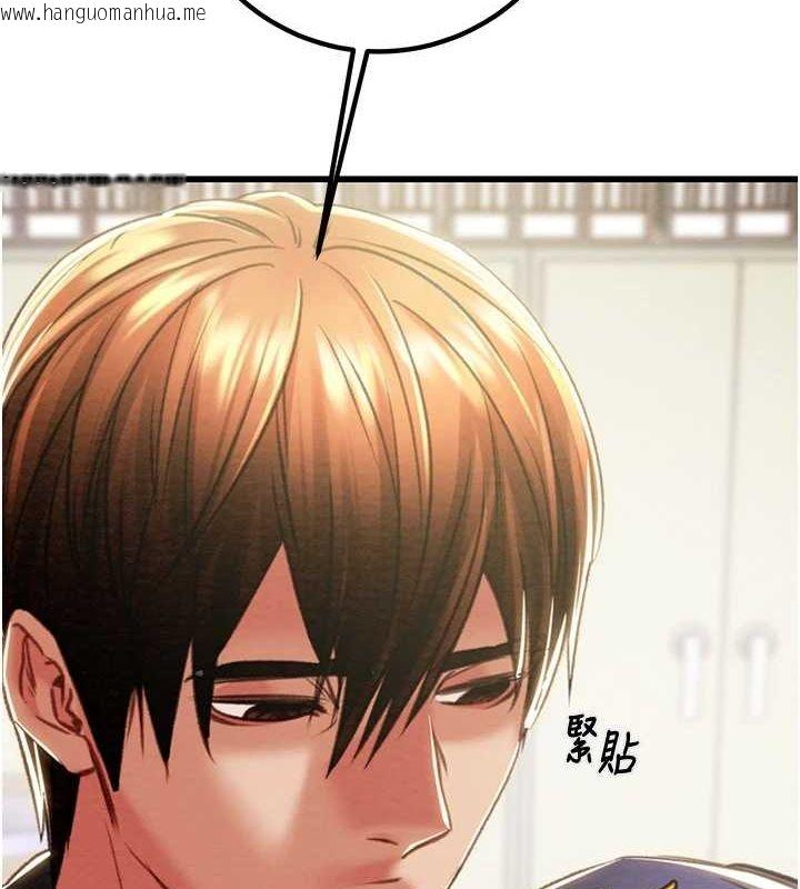 韩国漫画掠夺行动韩漫_掠夺行动-第35话-在警局打炮的证据在线免费阅读-韩国漫画-第2张图片