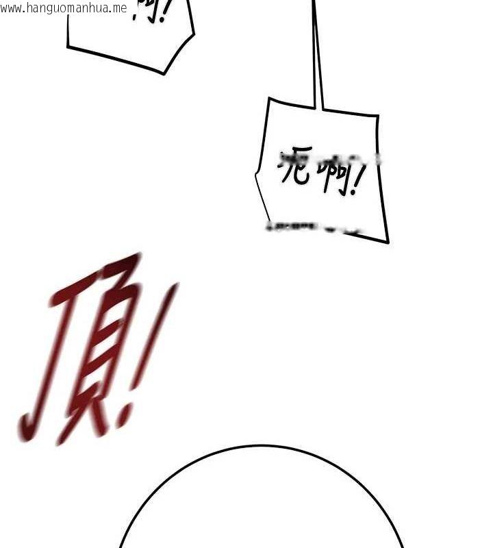 韩国漫画掠夺行动韩漫_掠夺行动-第35话-在警局打炮的证据在线免费阅读-韩国漫画-第77张图片