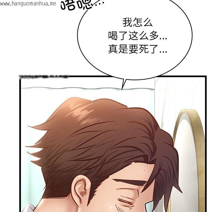 韩国漫画年轻代表/不该爱上妳韩漫_年轻代表/不该爱上妳-第47话在线免费阅读-韩国漫画-第61张图片