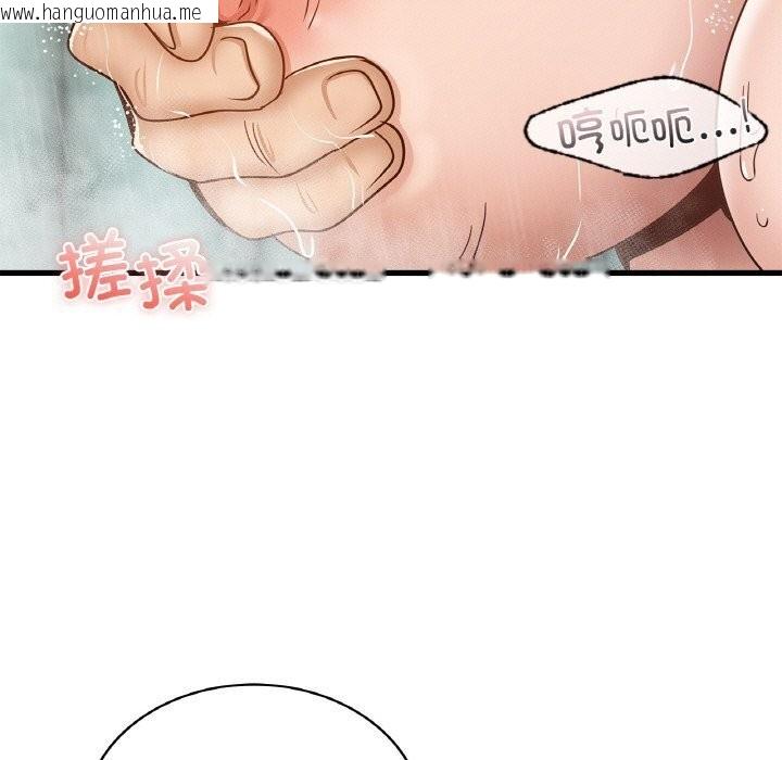 韩国漫画年轻代表/不该爱上妳韩漫_年轻代表/不该爱上妳-第47话在线免费阅读-韩国漫画-第25张图片