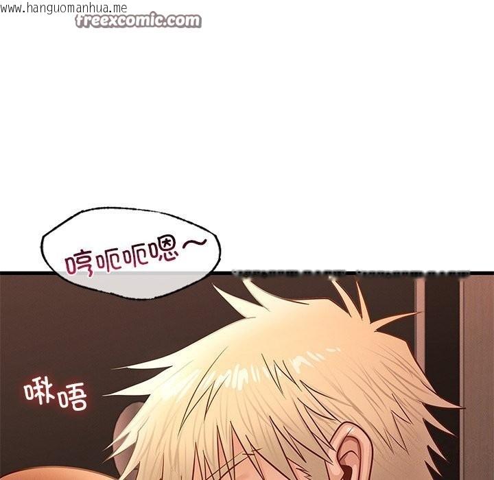 韩国漫画年轻代表/不该爱上妳韩漫_年轻代表/不该爱上妳-第46话在线免费阅读-韩国漫画-第16张图片