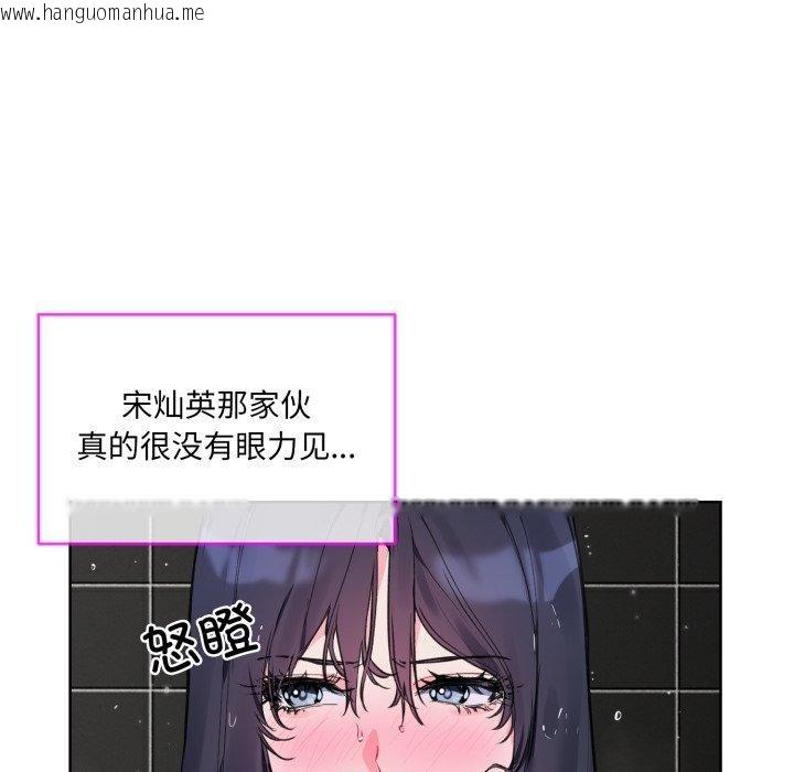 韩国漫画撕开冰山女神的面具韩漫_撕开冰山女神的面具-第5话在线免费阅读-韩国漫画-第79张图片