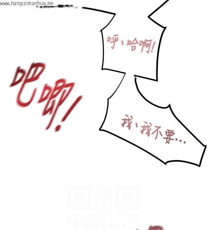 韩国漫画掠夺行动韩漫_掠夺行动-第35话-在警局打炮的证据在线免费阅读-韩国漫画-第70张图片