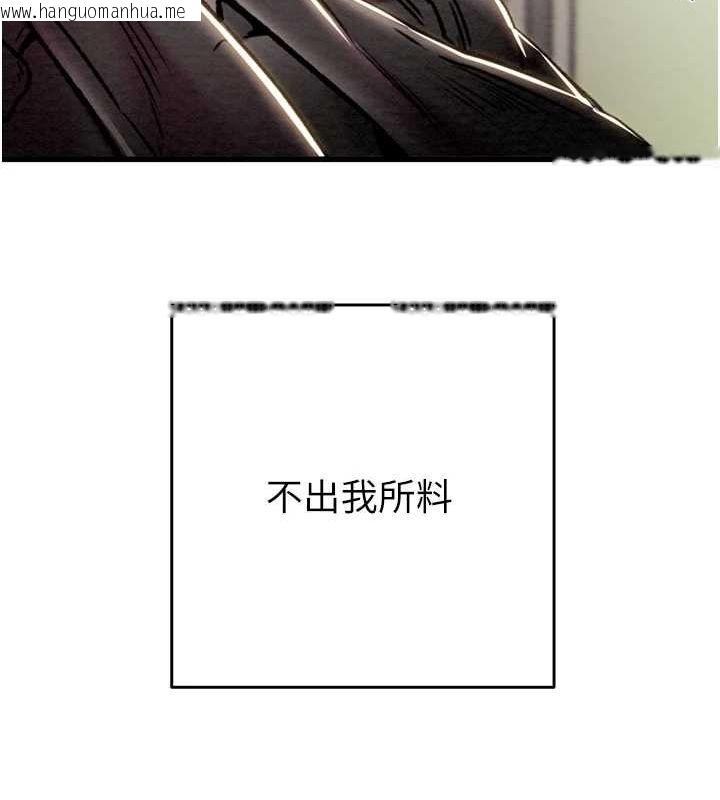 韩国漫画掠夺行动韩漫_掠夺行动-第35话-在警局打炮的证据在线免费阅读-韩国漫画-第200张图片