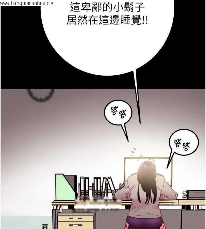 韩国漫画掠夺行动韩漫_掠夺行动-第35话-在警局打炮的证据在线免费阅读-韩国漫画-第166张图片