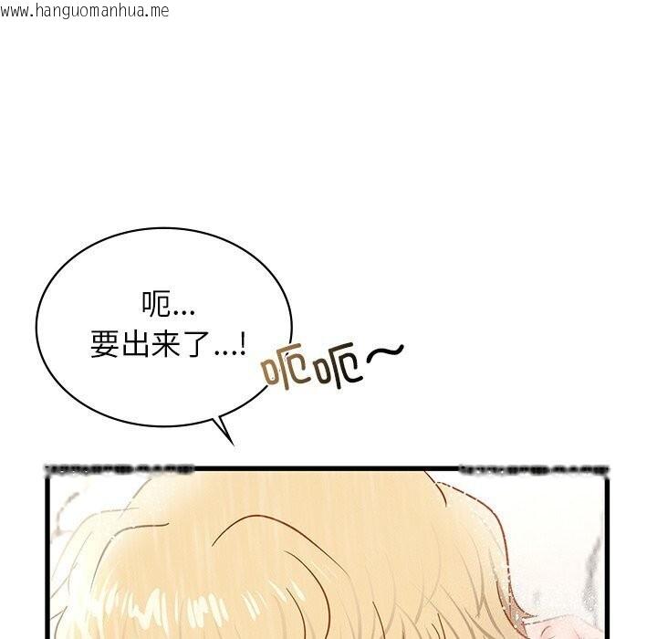 韩国漫画年轻代表/不该爱上妳韩漫_年轻代表/不该爱上妳-第47话在线免费阅读-韩国漫画-第106张图片