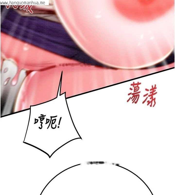韩国漫画掠夺行动韩漫_掠夺行动-第35话-在警局打炮的证据在线免费阅读-韩国漫画-第63张图片