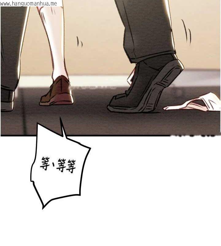 韩国漫画掠夺行动韩漫_掠夺行动-第35话-在警局打炮的证据在线免费阅读-韩国漫画-第5张图片