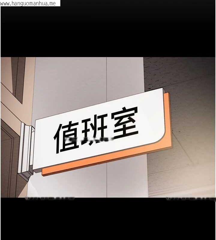 韩国漫画掠夺行动韩漫_掠夺行动-第35话-在警局打炮的证据在线免费阅读-韩国漫画-第163张图片