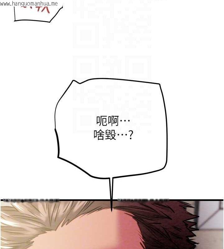 韩国漫画掠夺行动韩漫_掠夺行动-第35话-在警局打炮的证据在线免费阅读-韩国漫画-第87张图片