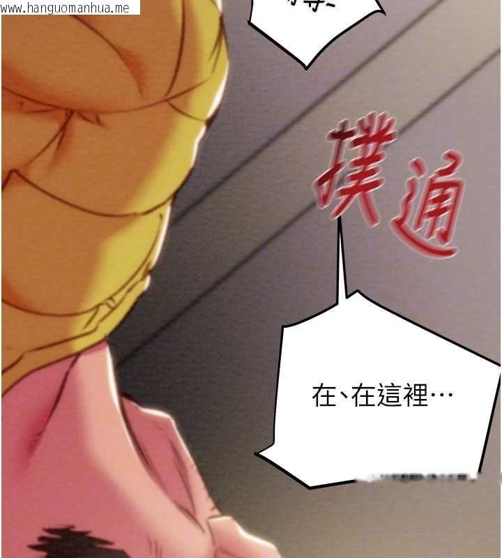 韩国漫画掠夺行动韩漫_掠夺行动-第35话-在警局打炮的证据在线免费阅读-韩国漫画-第33张图片