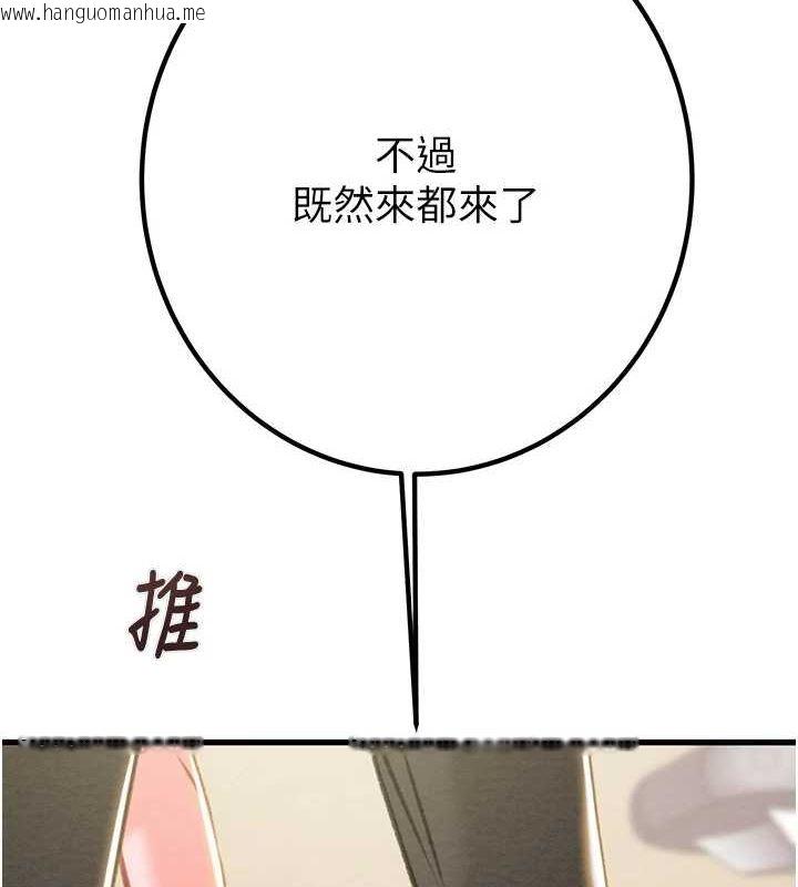 韩国漫画掠夺行动韩漫_掠夺行动-第35话-在警局打炮的证据在线免费阅读-韩国漫画-第4张图片