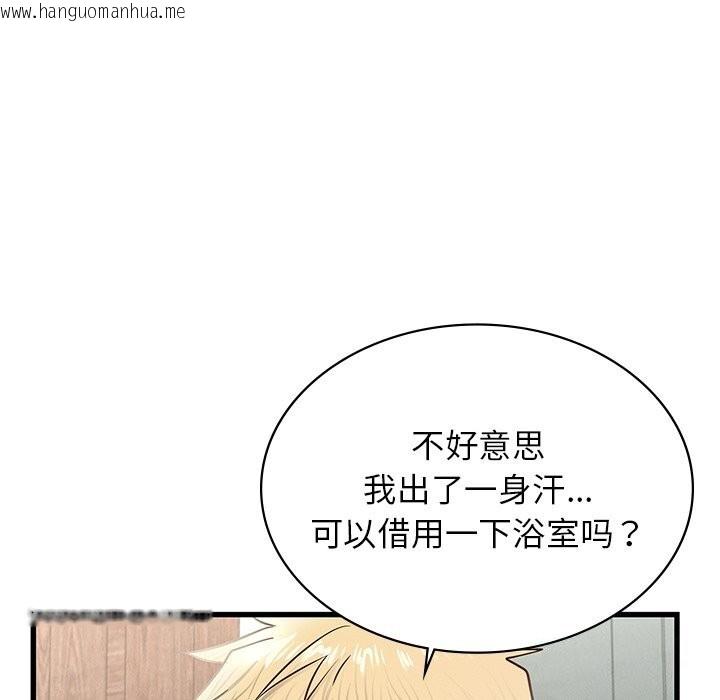 韩国漫画年轻代表/不该爱上妳韩漫_年轻代表/不该爱上妳-第46话在线免费阅读-韩国漫画-第121张图片