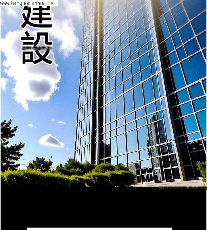 韩国漫画掠夺行动韩漫_掠夺行动-第35话-在警局打炮的证据在线免费阅读-韩国漫画-第186张图片