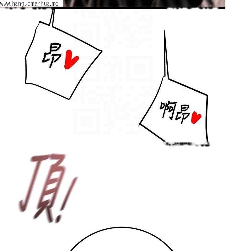 韩国漫画掠夺行动韩漫_掠夺行动-第35话-在警局打炮的证据在线免费阅读-韩国漫画-第73张图片