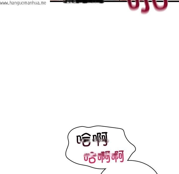 韩国漫画年轻代表/不该爱上妳韩漫_年轻代表/不该爱上妳-第47话在线免费阅读-韩国漫画-第91张图片