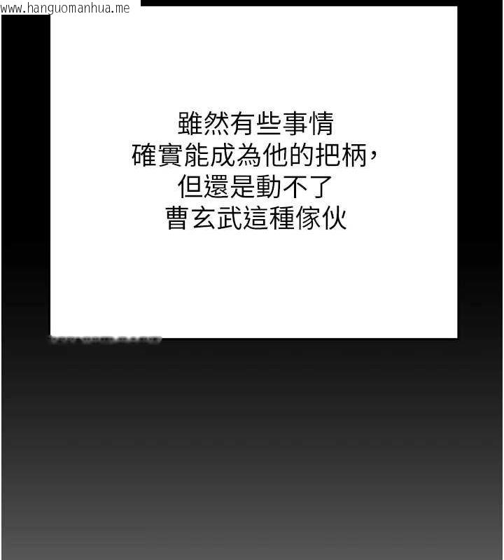 韩国漫画掠夺行动韩漫_掠夺行动-第35话-在警局打炮的证据在线免费阅读-韩国漫画-第189张图片
