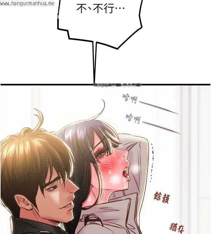 韩国漫画掠夺行动韩漫_掠夺行动-第35话-在警局打炮的证据在线免费阅读-韩国漫画-第156张图片