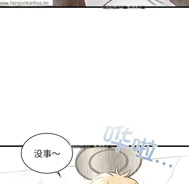 韩国漫画年轻代表/不该爱上妳韩漫_年轻代表/不该爱上妳-第47话在线免费阅读-韩国漫画-第72张图片