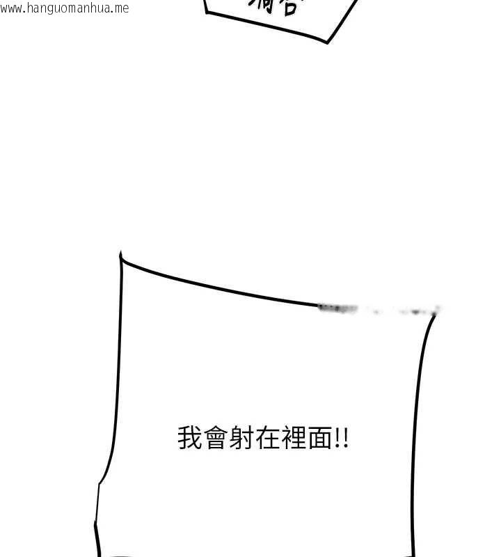 韩国漫画掠夺行动韩漫_掠夺行动-第35话-在警局打炮的证据在线免费阅读-韩国漫画-第131张图片