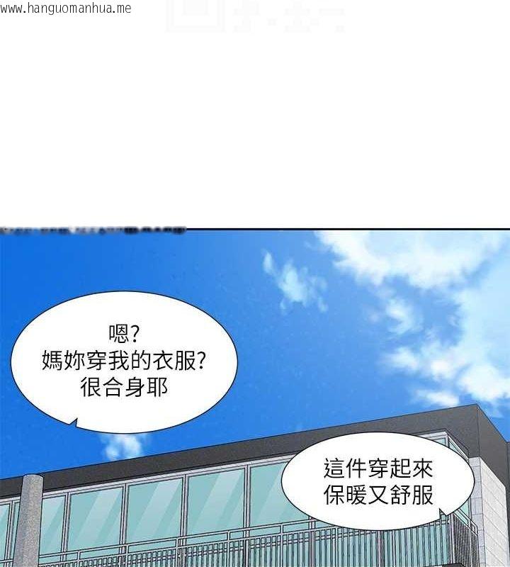 韩国漫画社团学姐韩漫_社团学姐-第201话-江郁涵，毅杰的最佳好老婆在线免费阅读-韩国漫画-第35张图片