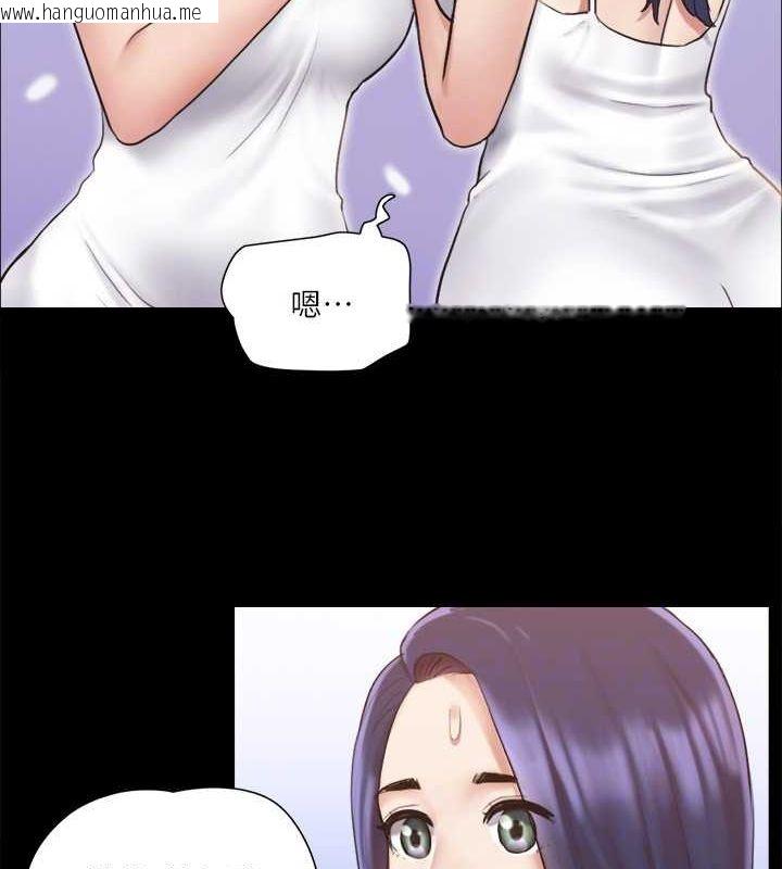 韩国漫画协议换爱(无码版)韩漫_协议换爱(无码版)-第113话-我们以后会怎么样…?在线免费阅读-韩国漫画-第24张图片