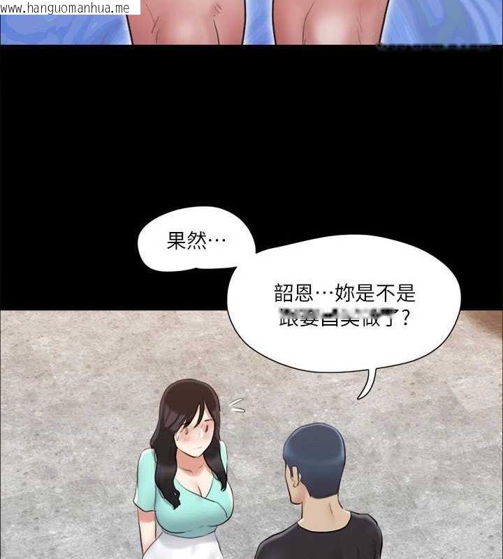 韩国漫画协议换爱(无码版)韩漫_协议换爱(无码版)-第113话-我们以后会怎么样…?在线免费阅读-韩国漫画-第71张图片