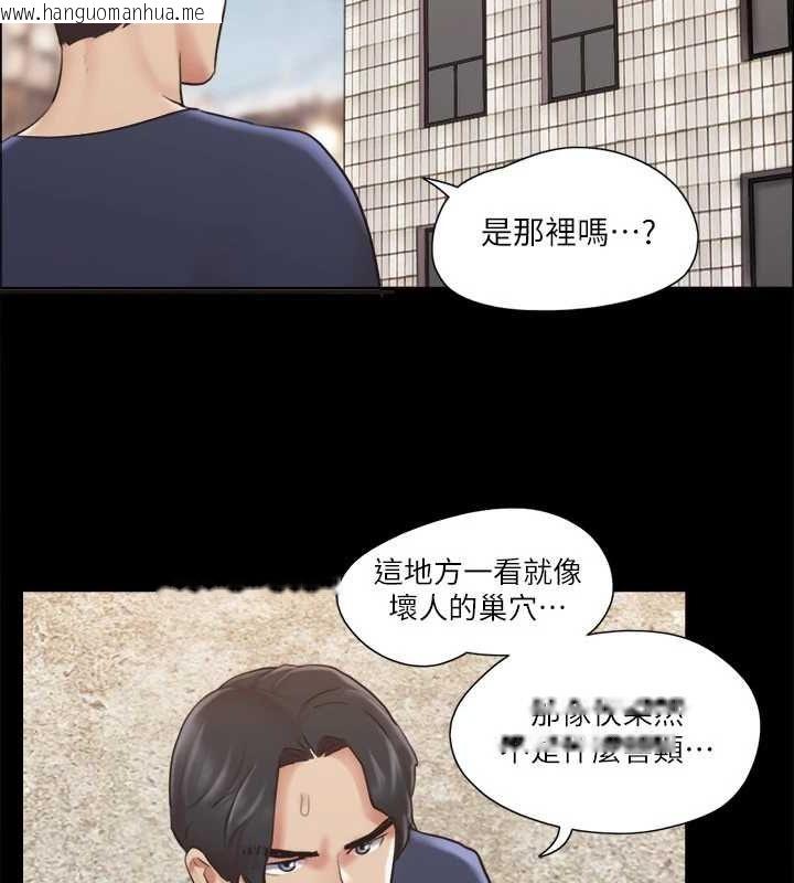 韩国漫画协议换爱(无码版)韩漫_协议换爱(无码版)-第113话-我们以后会怎么样…?在线免费阅读-韩国漫画-第52张图片