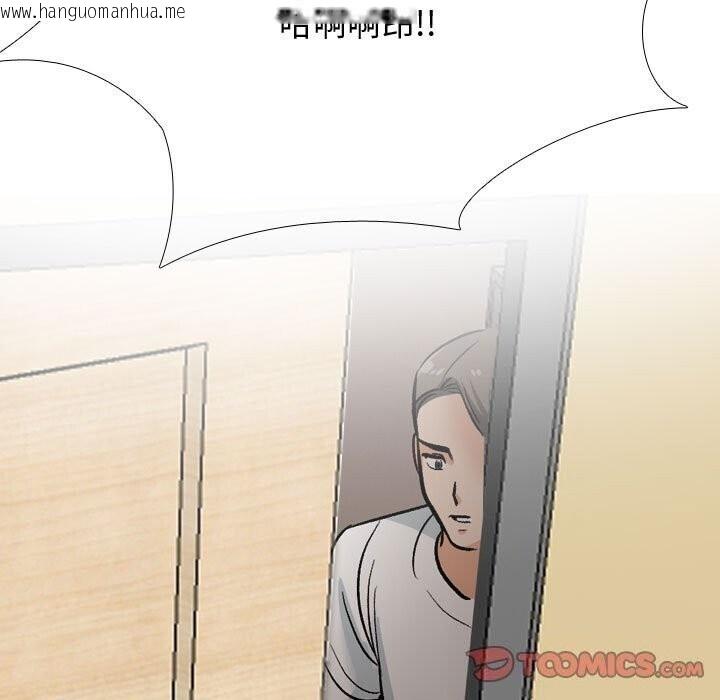 韩国漫画同事换换爱韩漫_同事换换爱-第196话在线免费阅读-韩国漫画-第39张图片