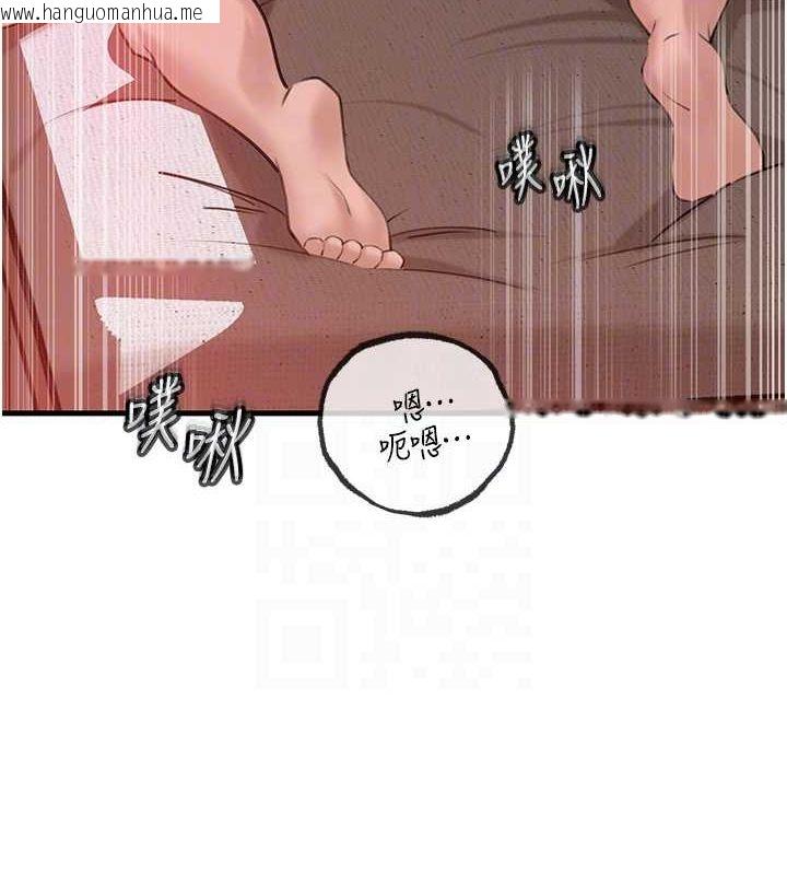 韩国漫画岳母为何那样韩漫_岳母为何那样-第33话-被情欲支配的禁忌关系在线免费阅读-韩国漫画-第79张图片