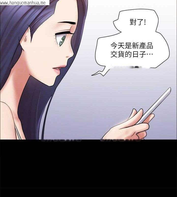 韩国漫画协议换爱(无码版)韩漫_协议换爱(无码版)-第113话-我们以后会怎么样…?在线免费阅读-韩国漫画-第103张图片