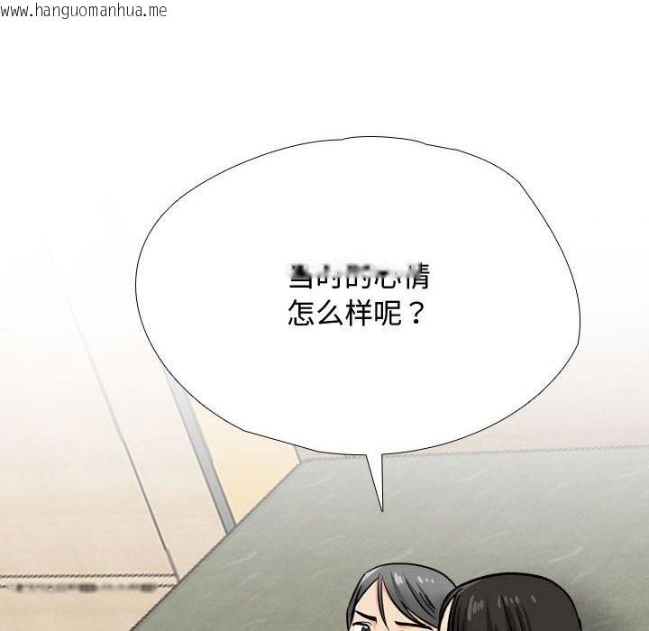 韩国漫画同事换换爱韩漫_同事换换爱-第196话在线免费阅读-韩国漫画-第60张图片