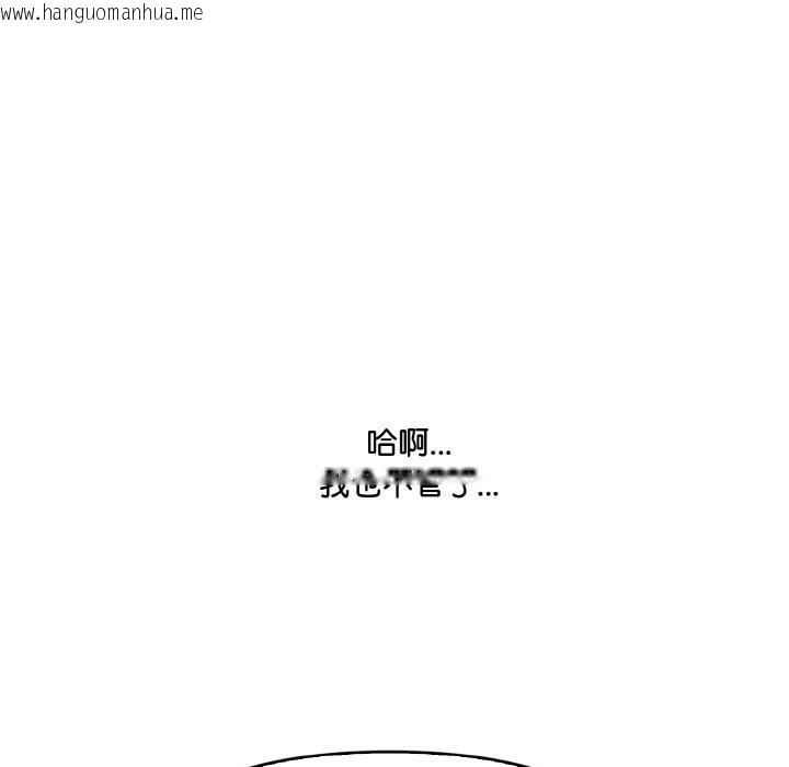 韩国漫画爱上按摩师韩漫_爱上按摩师-第7话在线免费阅读-韩国漫画-第7张图片