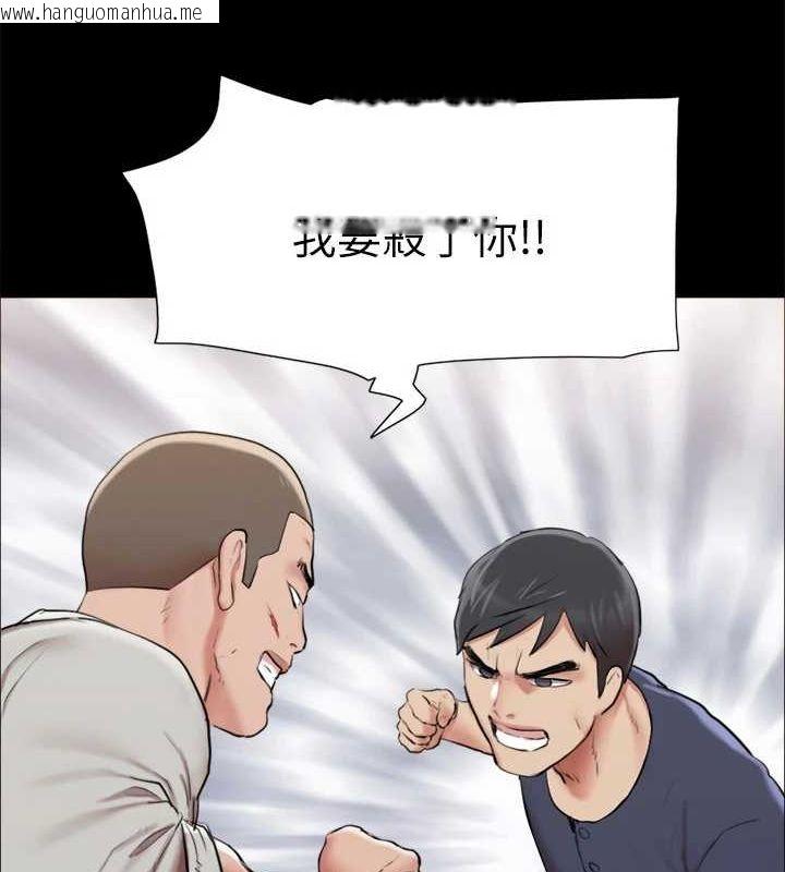 韩国漫画协议换爱(无码版)韩漫_协议换爱(无码版)-第114话-妳撑得住吗?在线免费阅读-韩国漫画-第68张图片