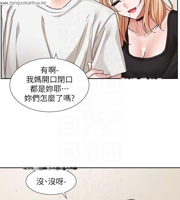 韩国漫画社团学姐韩漫_社团学姐-第201话-江郁涵，毅杰的最佳好老婆在线免费阅读-韩国漫画-第82张图片