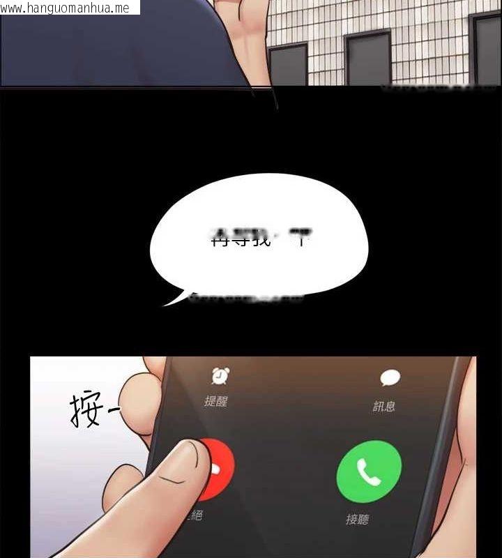 韩国漫画协议换爱(无码版)韩漫_协议换爱(无码版)-第113话-我们以后会怎么样…?在线免费阅读-韩国漫画-第123张图片