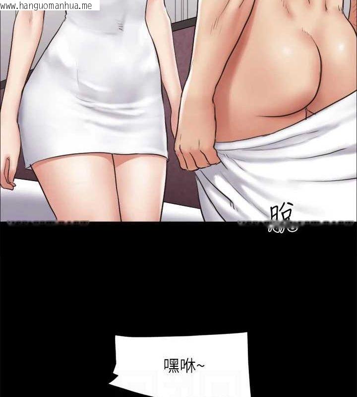 韩国漫画协议换爱(无码版)韩漫_协议换爱(无码版)-第114话-妳撑得住吗?在线免费阅读-韩国漫画-第108张图片