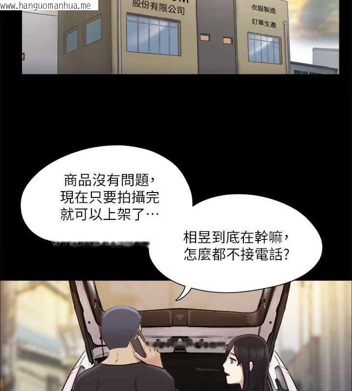 韩国漫画协议换爱(无码版)韩漫_协议换爱(无码版)-第114话-妳撑得住吗?在线免费阅读-韩国漫画-第81张图片