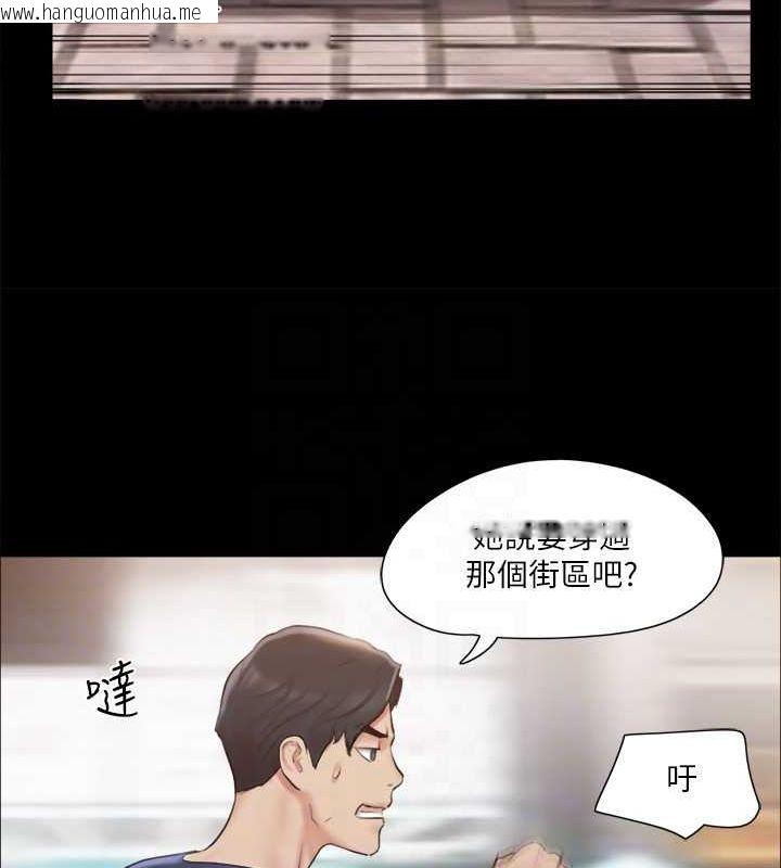 韩国漫画协议换爱(无码版)韩漫_协议换爱(无码版)-第113话-我们以后会怎么样…?在线免费阅读-韩国漫画-第40张图片