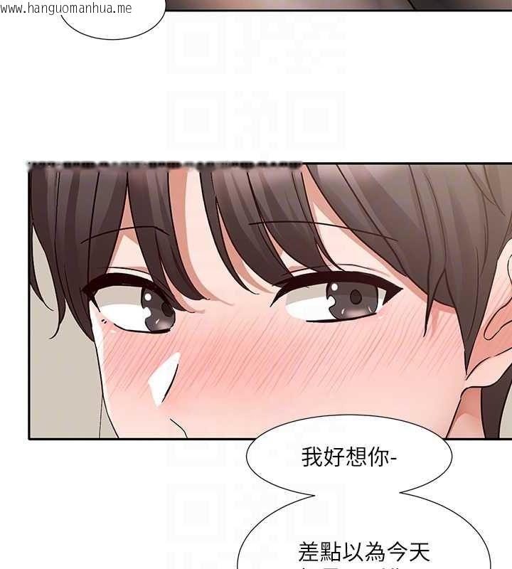 韩国漫画社团学姐韩漫_社团学姐-第201话-江郁涵，毅杰的最佳好老婆在线免费阅读-韩国漫画-第88张图片