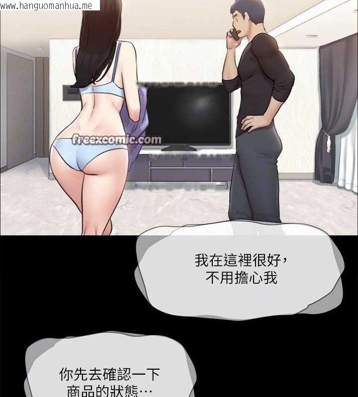 韩国漫画协议换爱(无码版)韩漫_协议换爱(无码版)-第113话-我们以后会怎么样…?在线免费阅读-韩国漫画-第112张图片