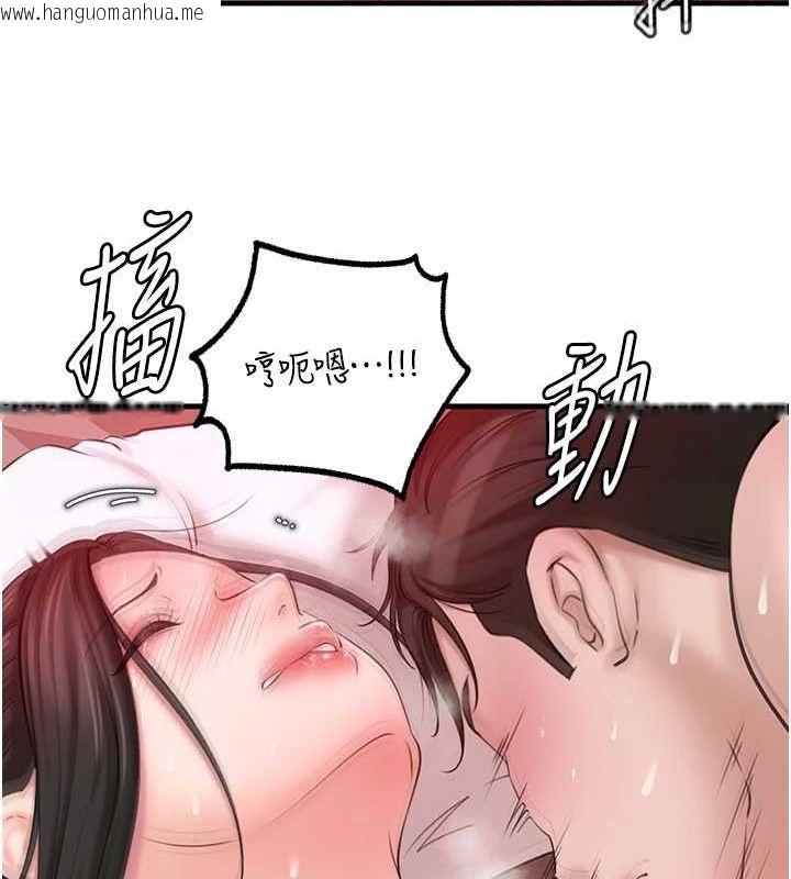 韩国漫画岳母为何那样韩漫_岳母为何那样-第33话-被情欲支配的禁忌关系在线免费阅读-韩国漫画-第45张图片
