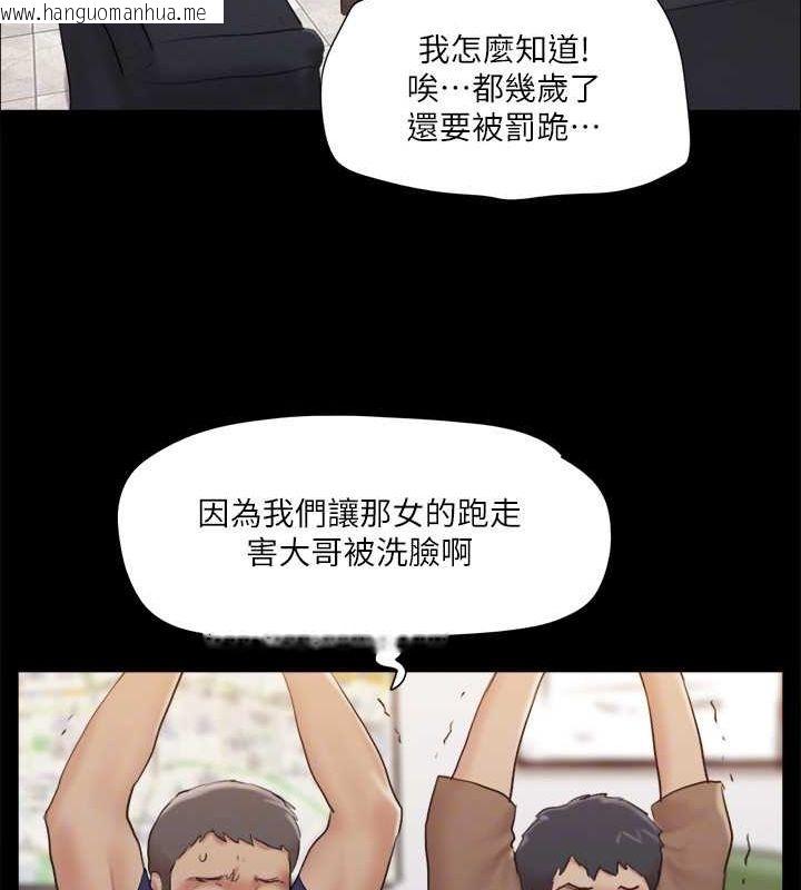 韩国漫画协议换爱(无码版)韩漫_协议换爱(无码版)-第114话-妳撑得住吗?在线免费阅读-韩国漫画-第22张图片