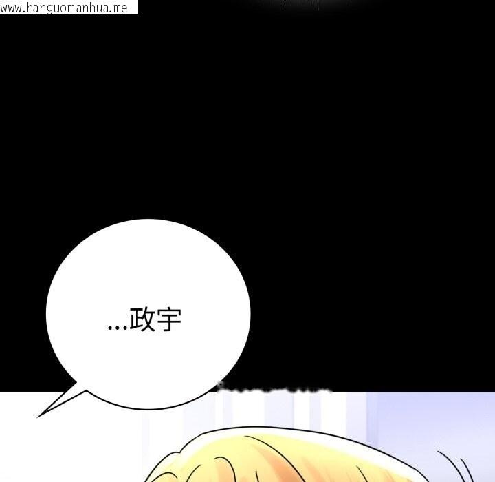 韩国漫画完美妻子的背叛/背叛的开始韩漫_完美妻子的背叛/背叛的开始-第54话在线免费阅读-韩国漫画-第119张图片