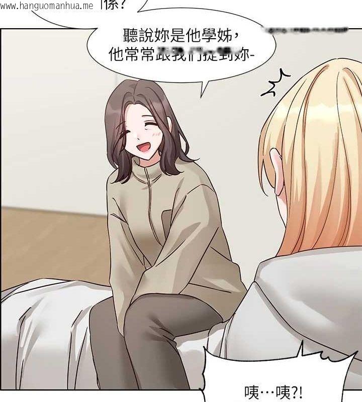 韩国漫画社团学姐韩漫_社团学姐-第201话-江郁涵，毅杰的最佳好老婆在线免费阅读-韩国漫画-第24张图片