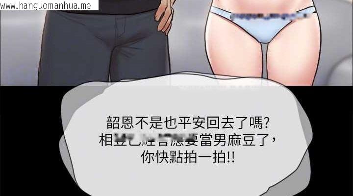 韩国漫画协议换爱(无码版)韩漫_协议换爱(无码版)-第113话-我们以后会怎么样…?在线免费阅读-韩国漫画-第114张图片