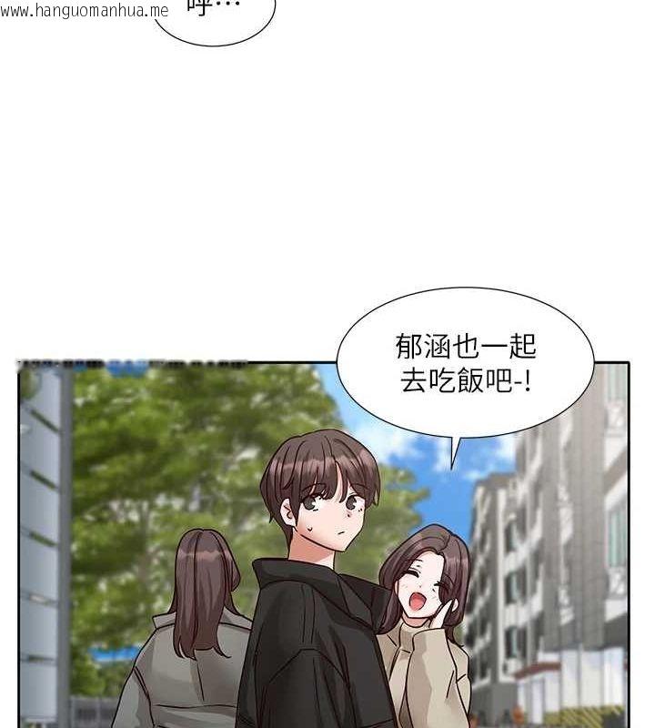 韩国漫画社团学姐韩漫_社团学姐-第201话-江郁涵，毅杰的最佳好老婆在线免费阅读-韩国漫画-第37张图片